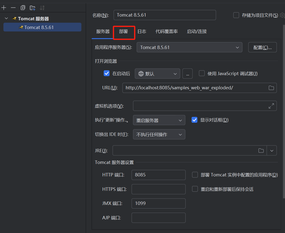 image-20240722192749829 image-20240722192749829